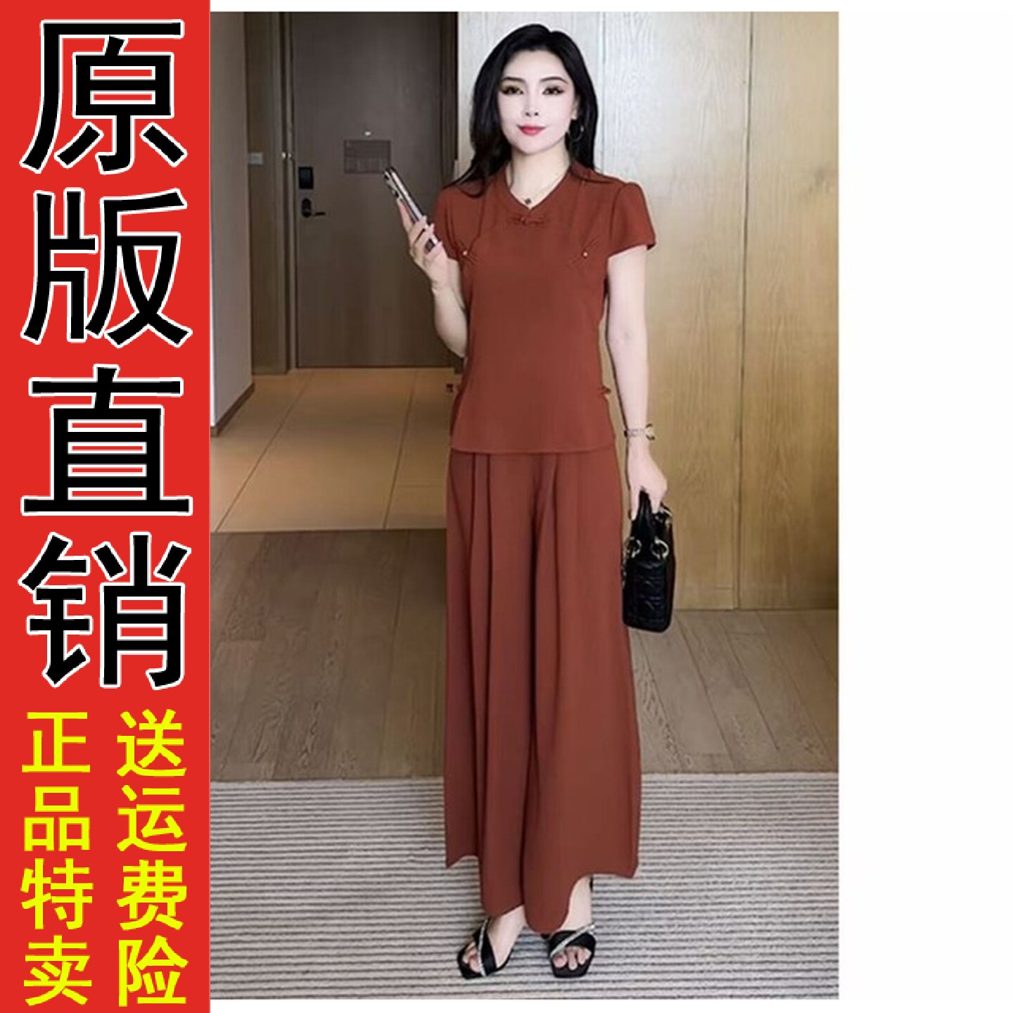 2026夏季妈装休闲短袖套时