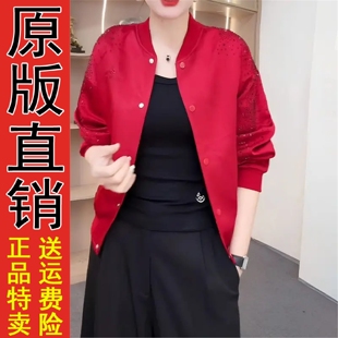 03192026春季时尚新款闪闪亮钻高级感气质长袖夹克外套女短款上衣