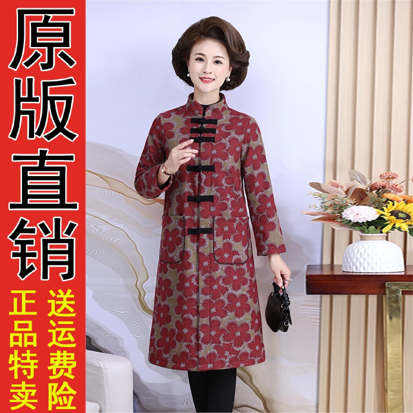 正品好货大花风妈妈棉袄外套口袋冬装民族棉衣中长款外穿加绒加厚,服饰配件/皮带/帽子/围巾,中老年服配,淘宝优惠券,粉丝福利购,淘宝优惠卷