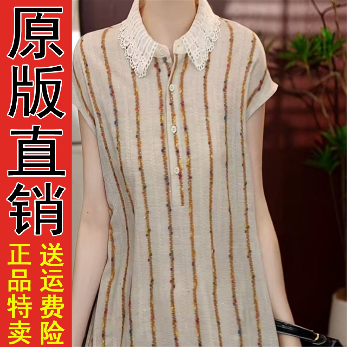 条纹衬衫连衣裙2026夏季娃