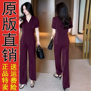 好品时尚洋气套装女2026夏季新款时髦遮肉显瘦衬衫阔腿裤冰丝两件