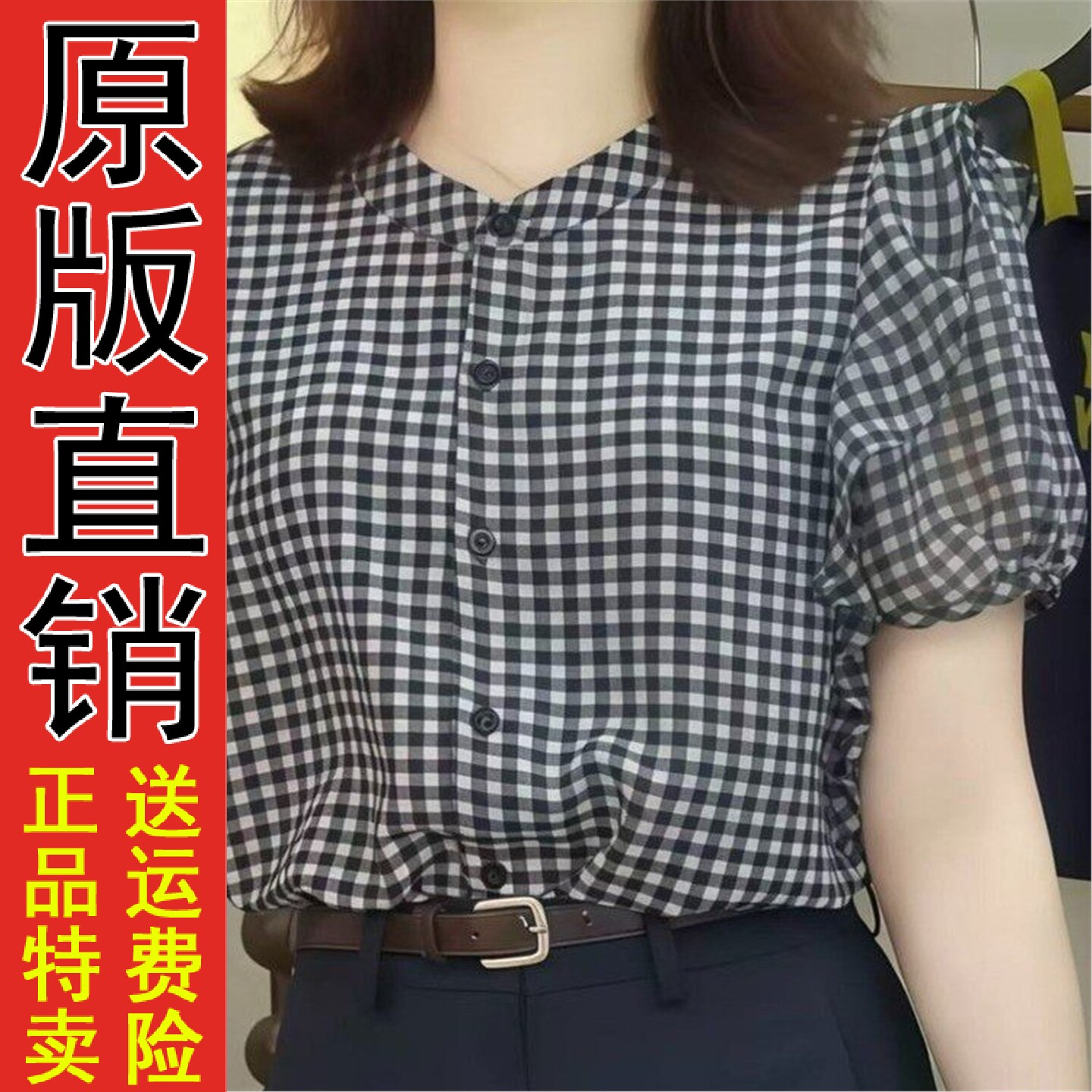 2026年夏季新款洋气显瘦时