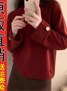 好品紫色圆领羊绒毛衣女春秋加厚软糯套头针织衫小个子宽松慵懒羊