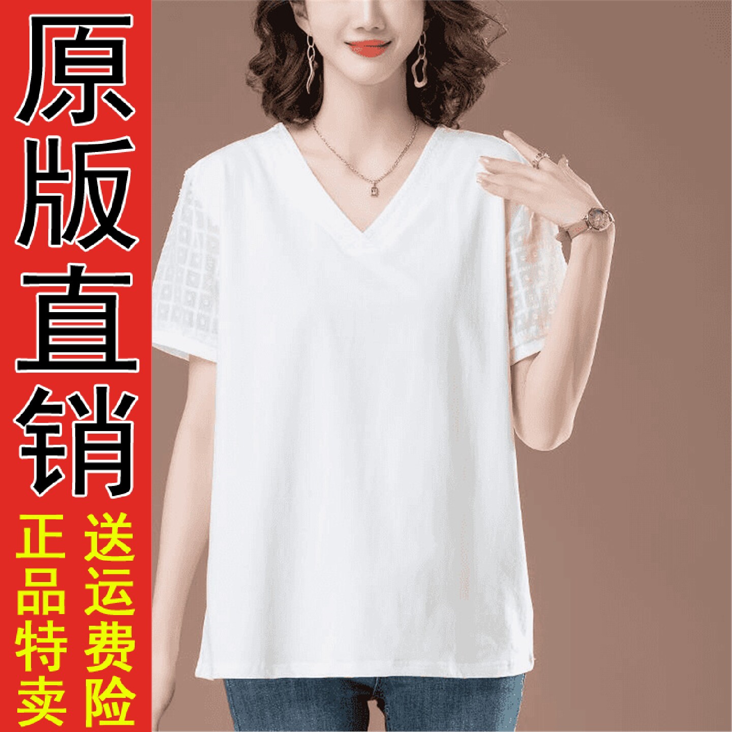 韩国夏装品质短袖T恤女宽