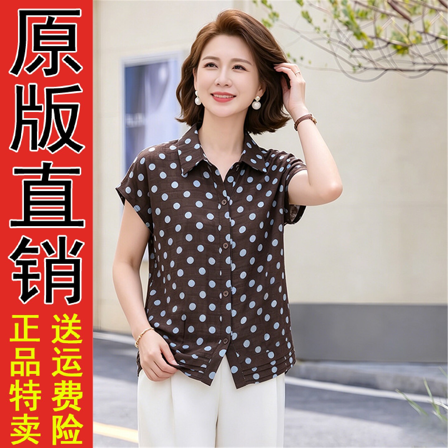 原版2026夏季新款时尚休闲