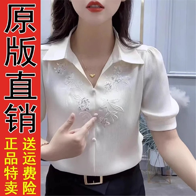 原版A欧货刺绣衬衫女2026