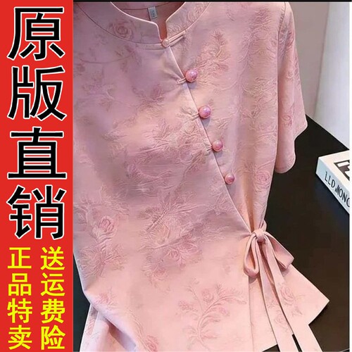 优质好货2026夏季新款中式