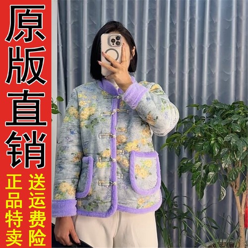 原版正品妈冬装国风大棉袄