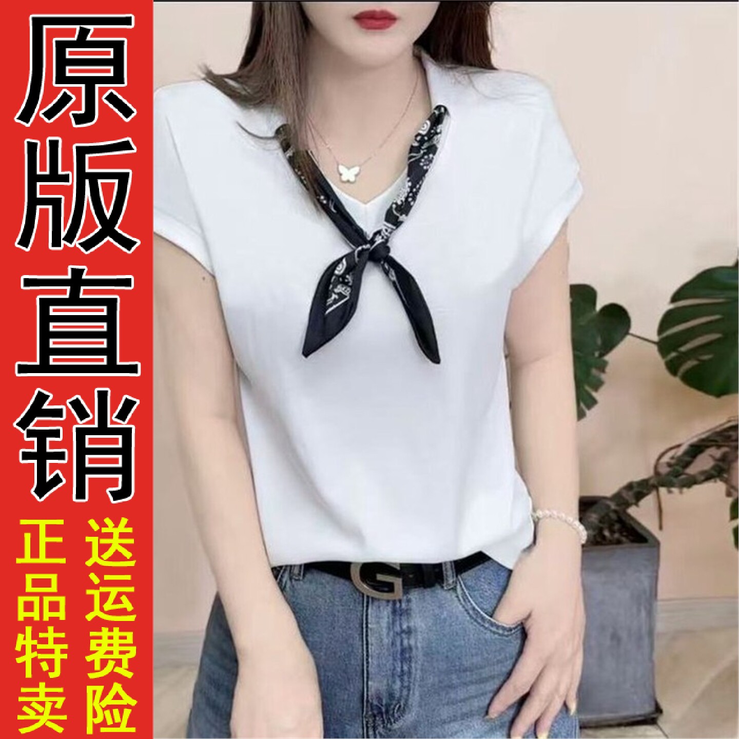好品推荐丝巾V领短袖t恤女2026夏季新款大码胖mm正肩体恤宽松显瘦