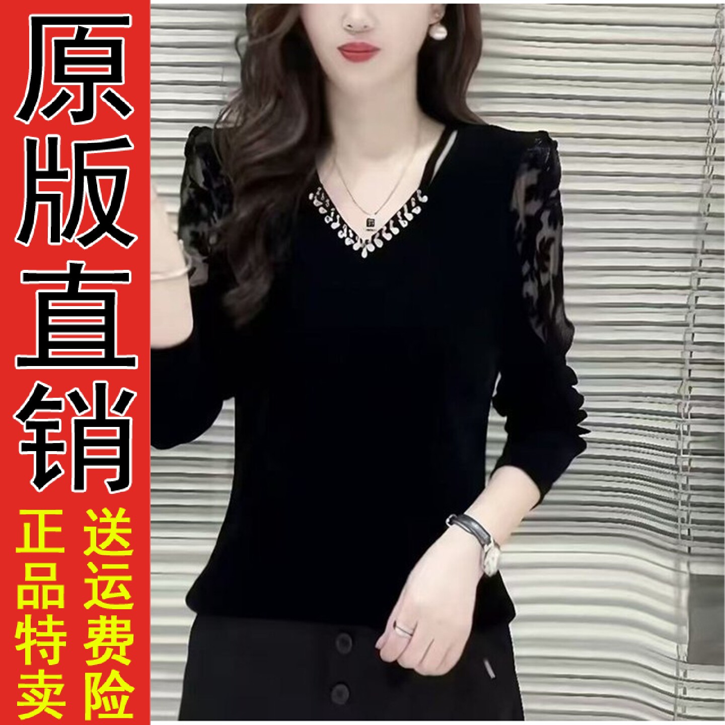 2026春秋季丝绒长袖T恤女