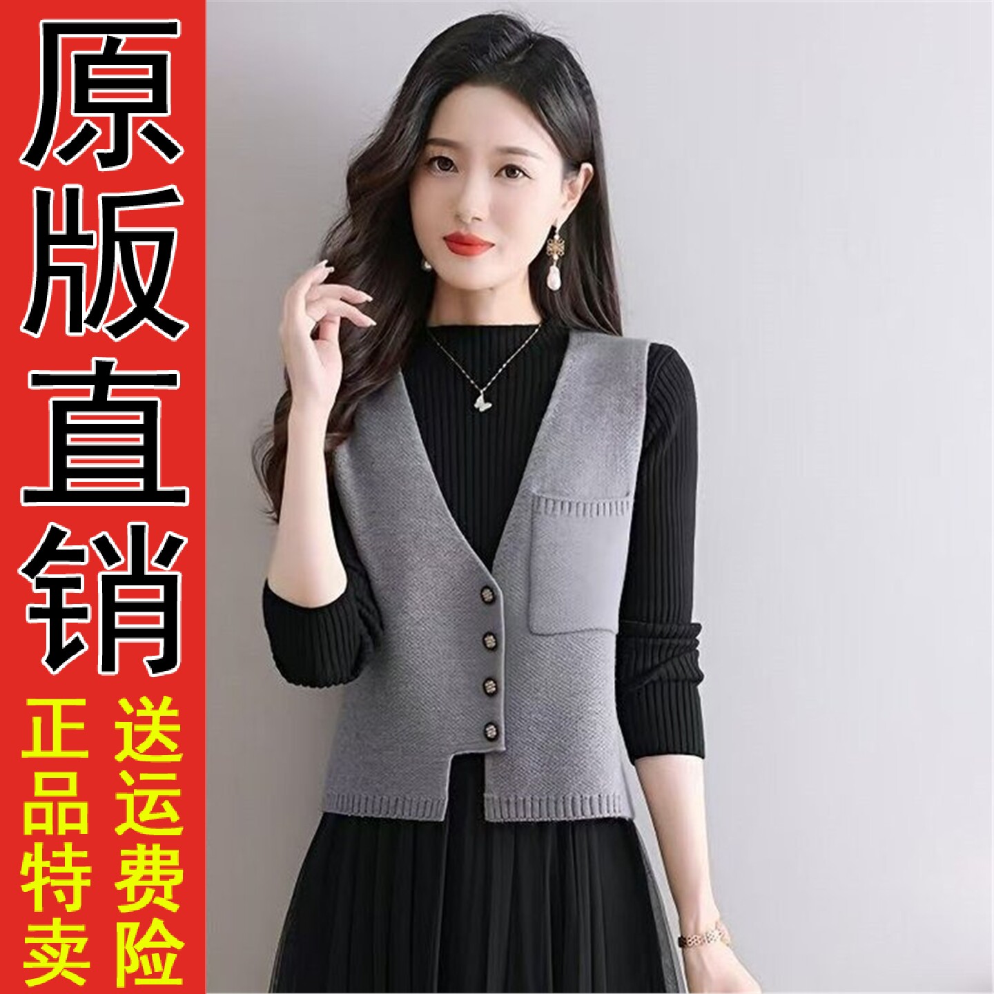 正品好货直播爆款针织马甲女毛衣背心2026春季新款配裙子叠穿上衣