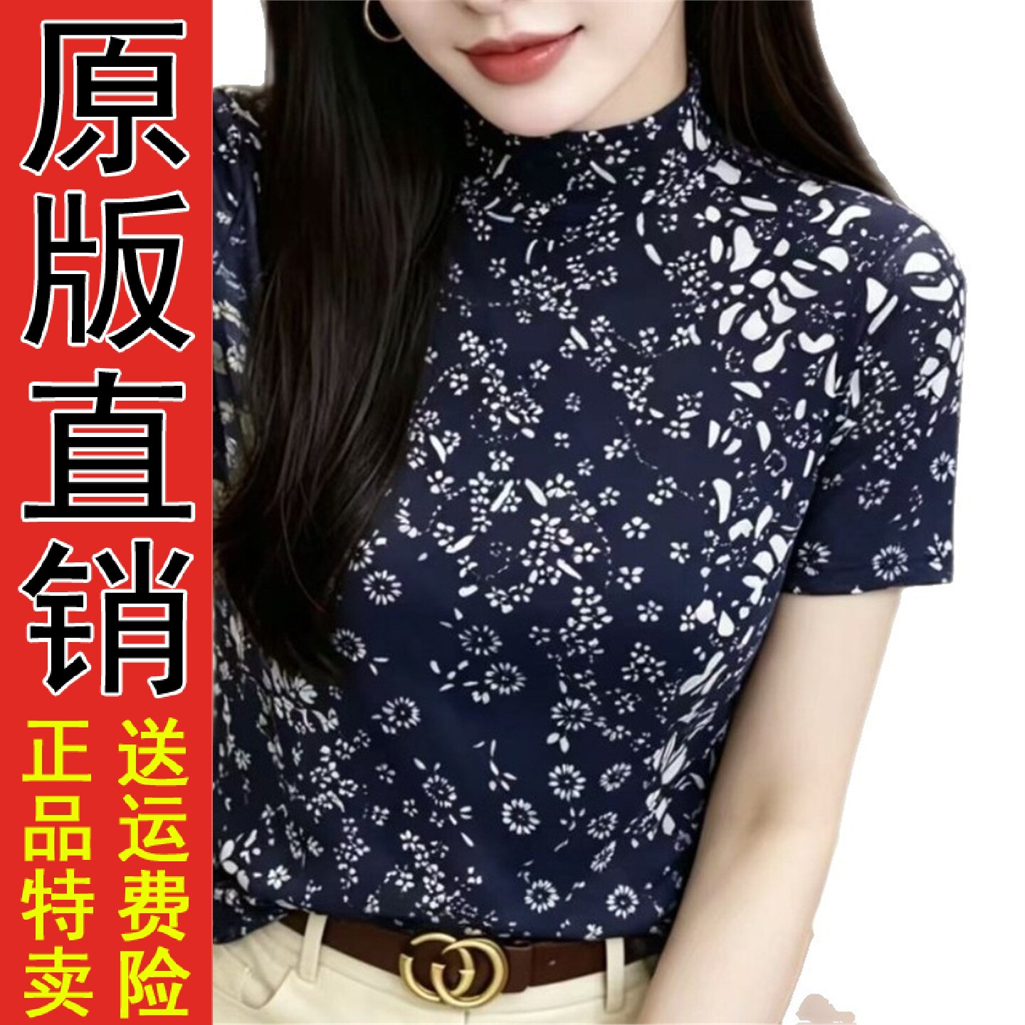 碎花打底小衫2026夏季时尚
