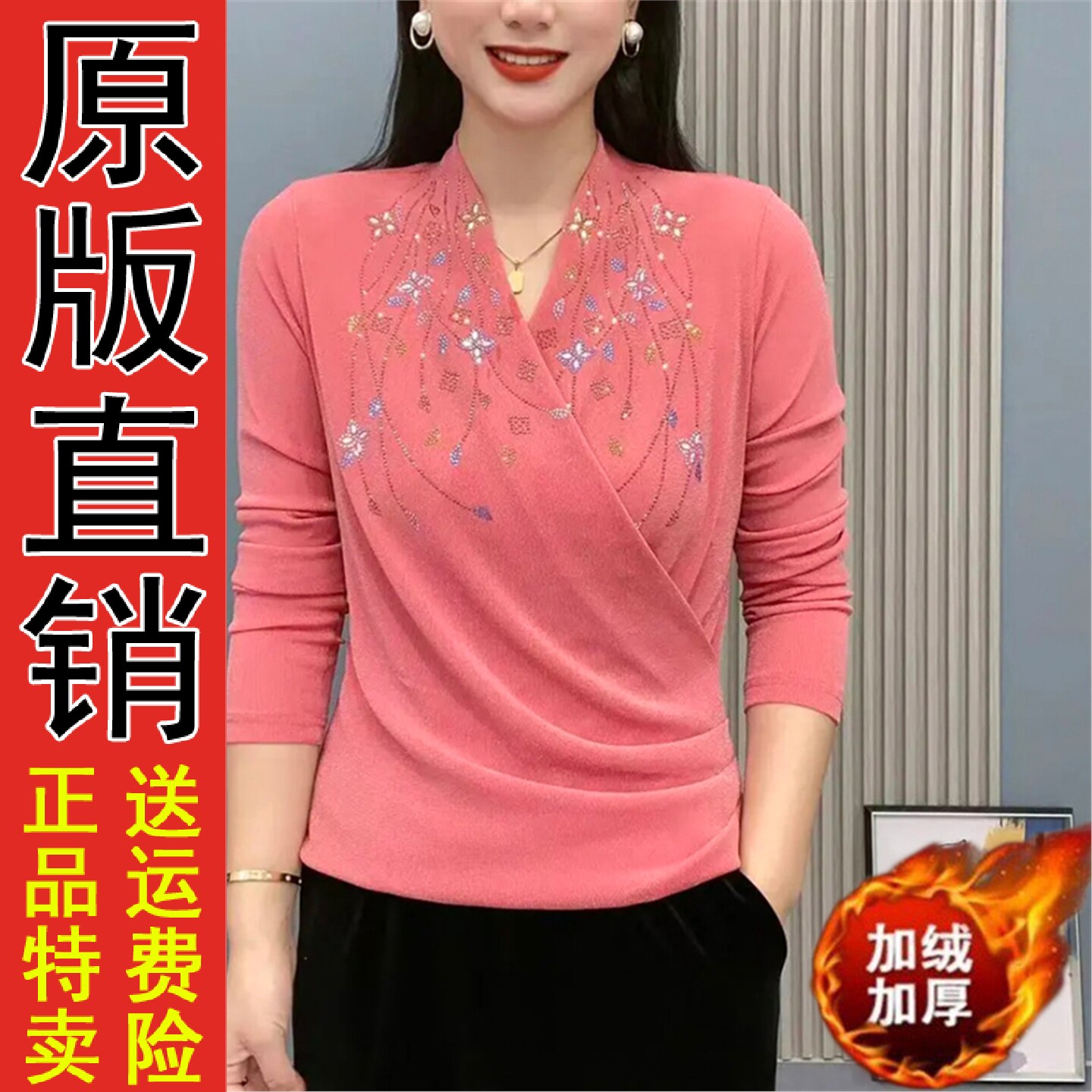 原版正品秋冬交叉领妈装长