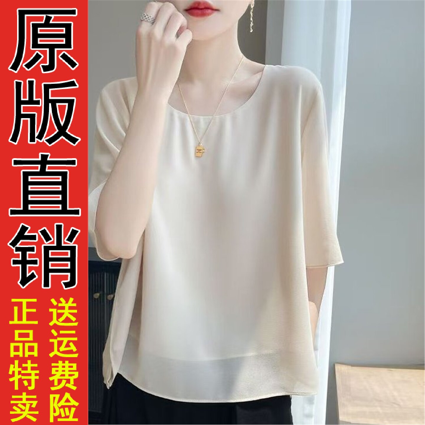 轻薄款中袖t恤女士衬衫20