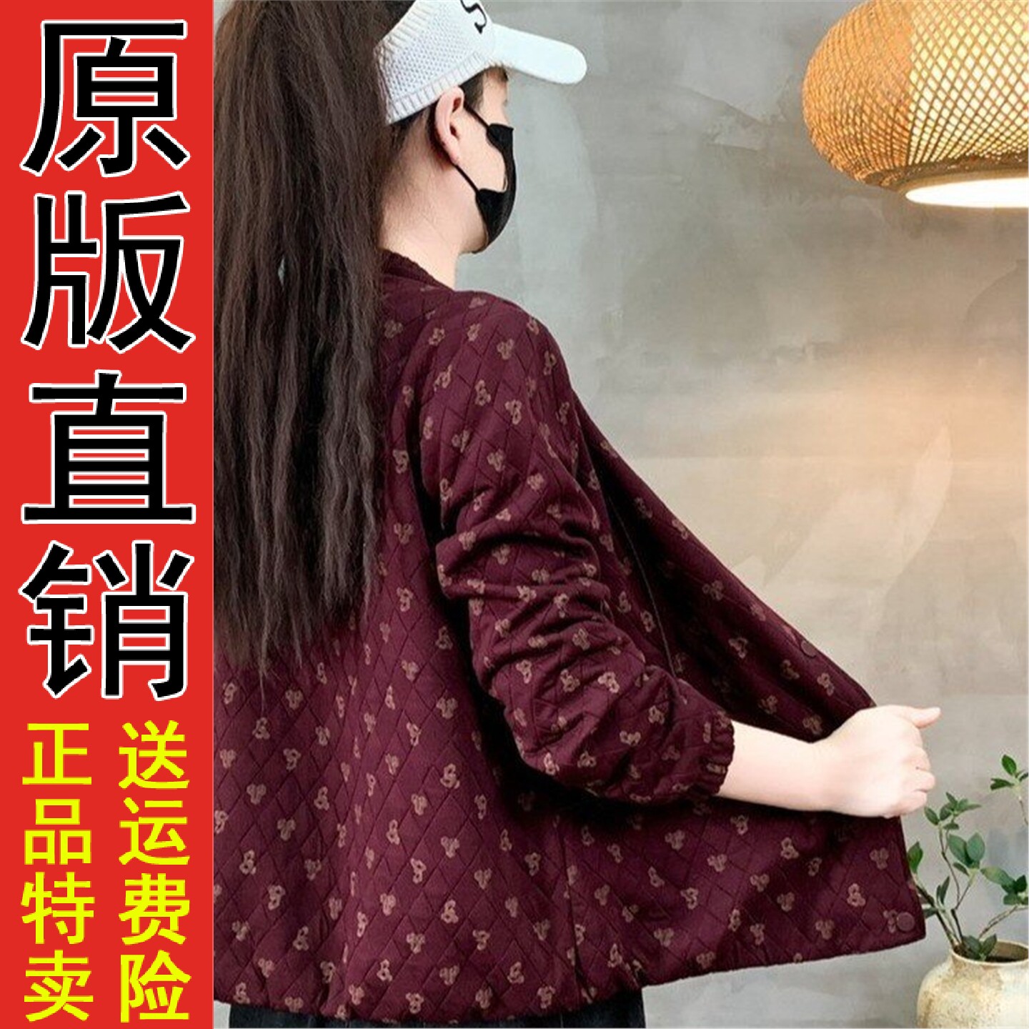 2026秋冬季洋气印花开衫外
