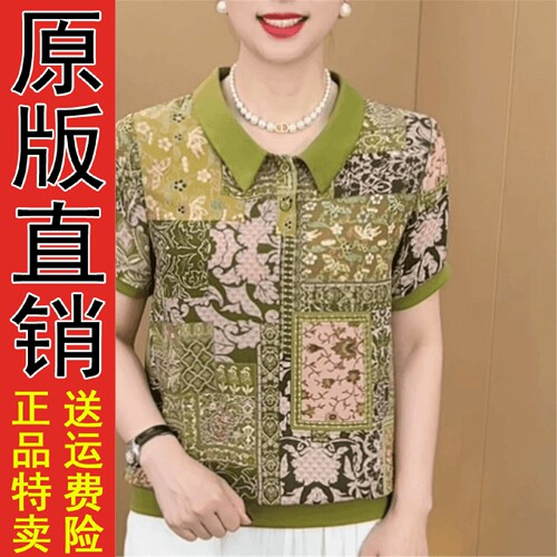 夏季新款撞色娃领减龄洋气
