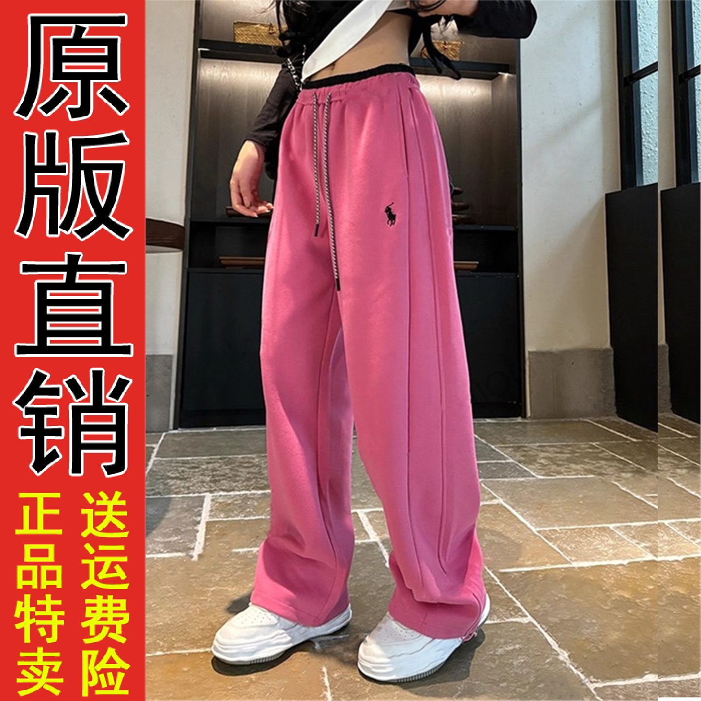 好品拼刺绣接腰头2025新款