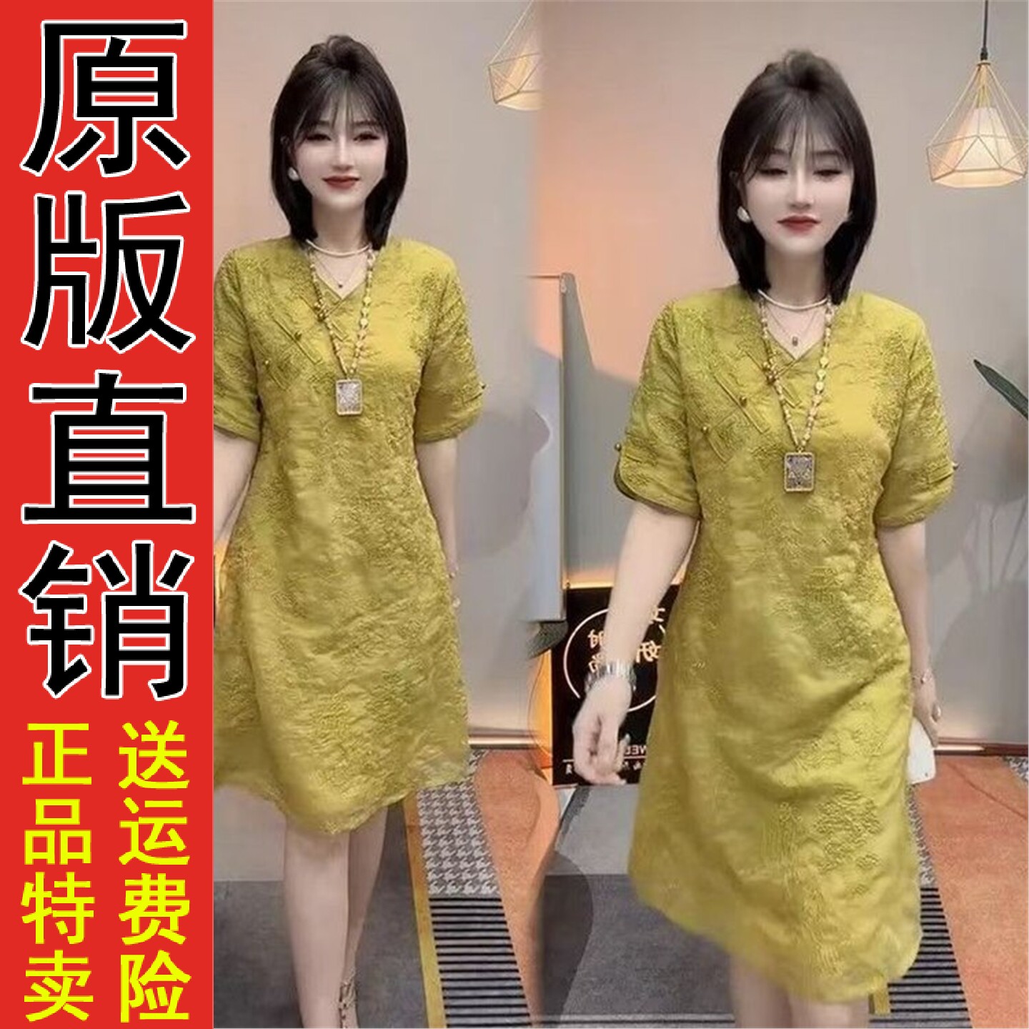 夏季短袖V领国风时尚连衣