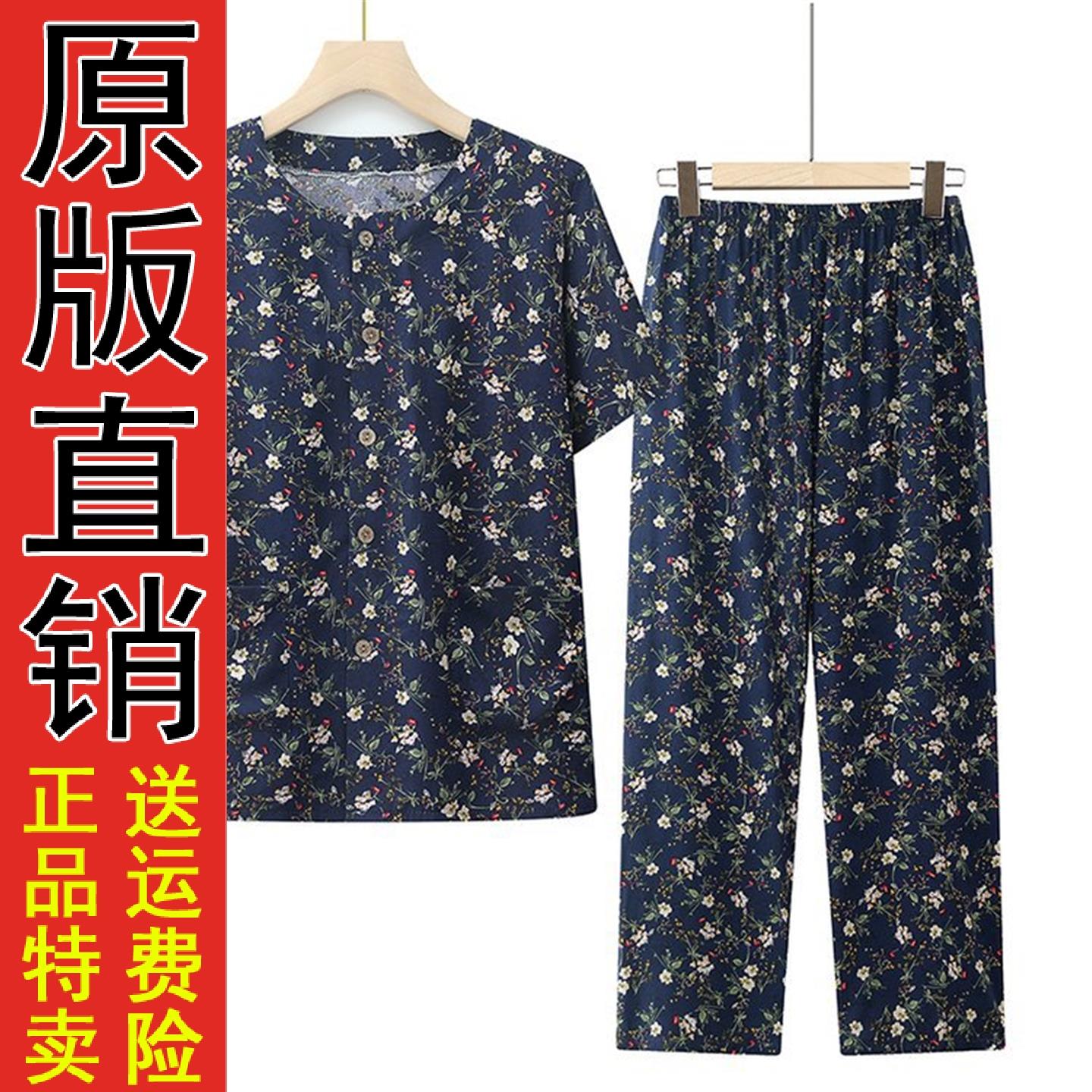 薄款奶开衫套装2026夏季睡