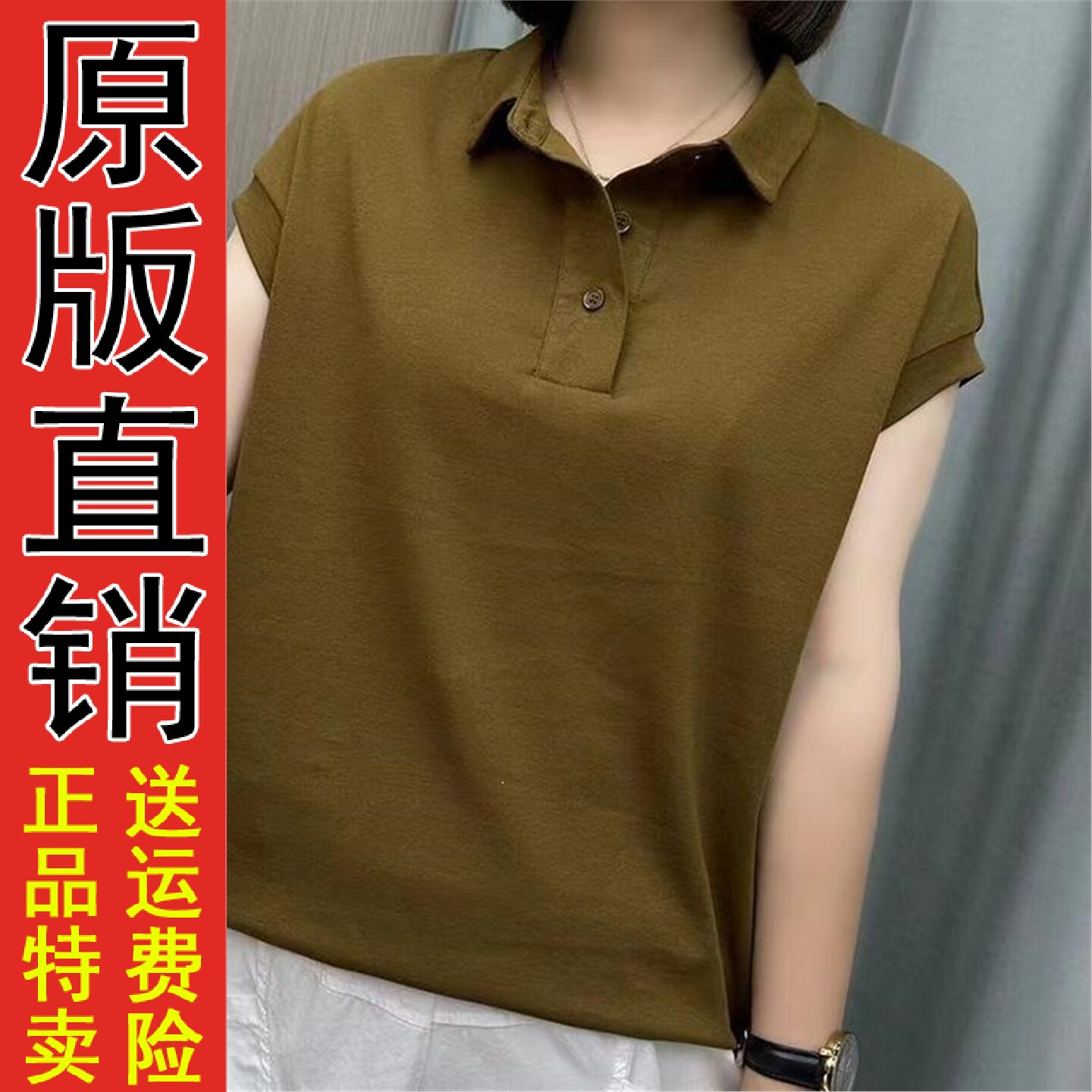 好品推荐新款夏季短袖休闲小衫妈妈装翻领天丝缎面上衣大码女装T