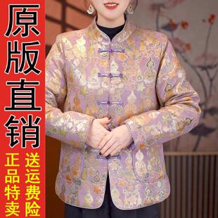 原版正品2025冬季新款国风网红时尚百搭舒适加棉加厚外套上衣H1中