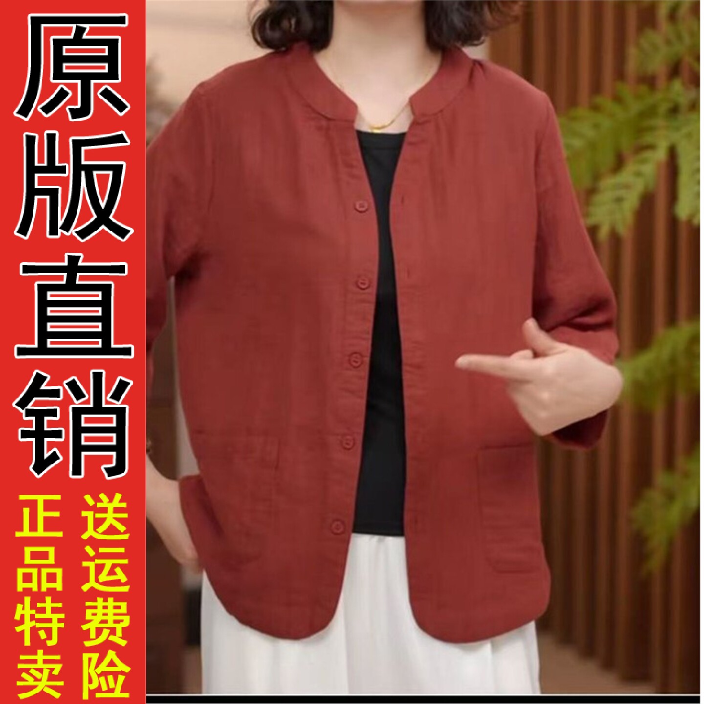 2026春秋季宽松显瘦七分袖