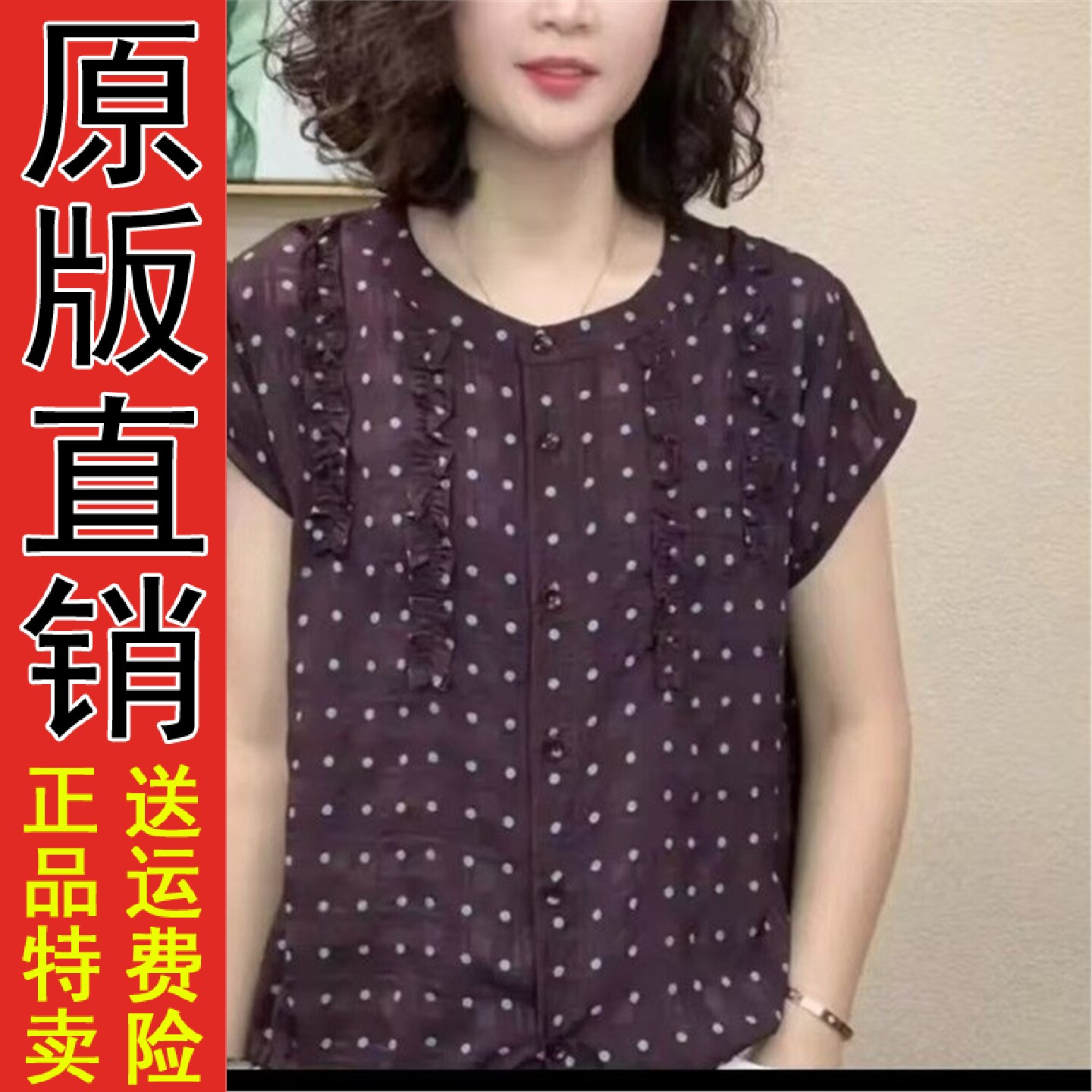 原版2026夏季新款洋气百搭