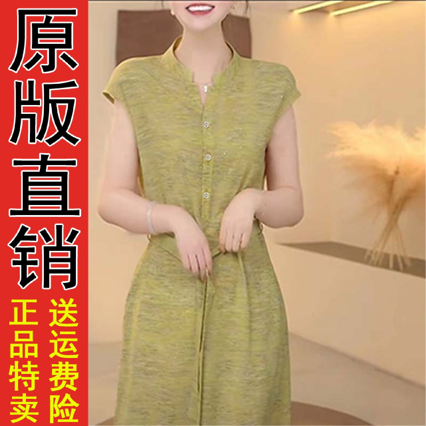 2026夏季通勤显瘦气质V领
