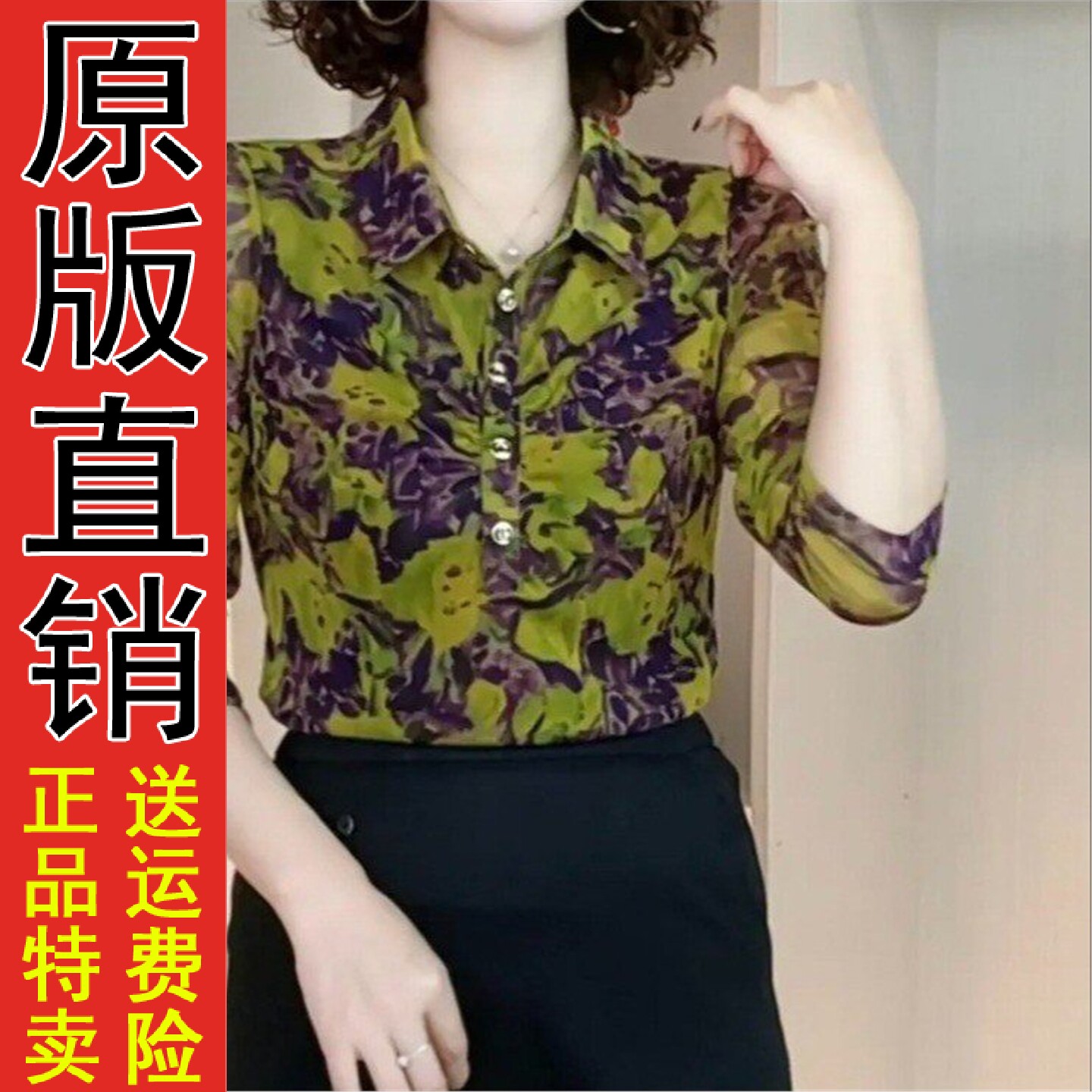 好品推荐春季新款翻领碎花