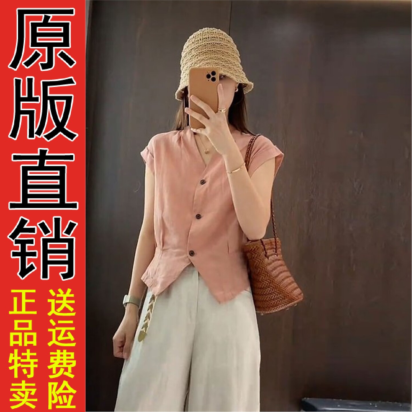 纯色衬衫女2026夏季款时尚