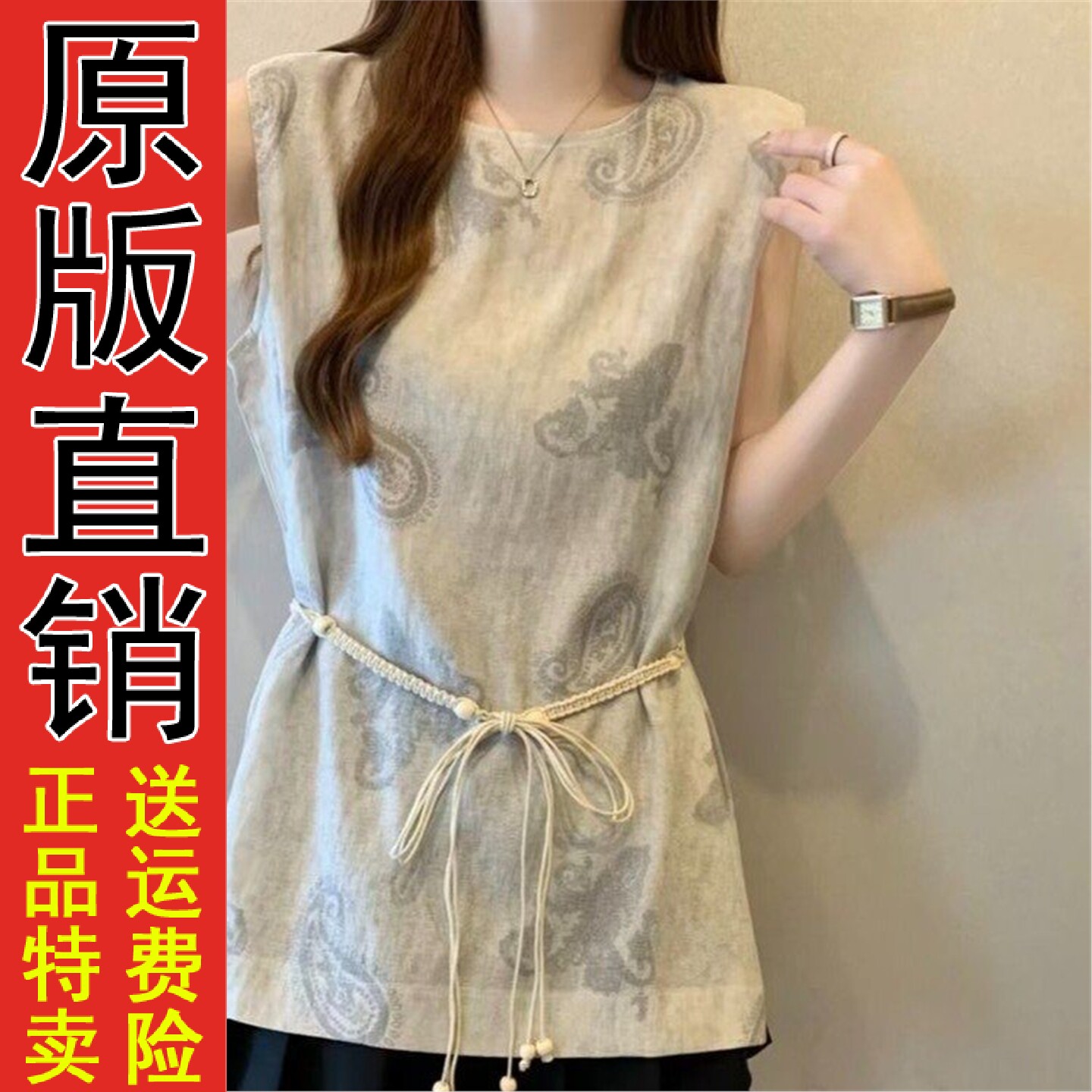 新中式棉麻背心外穿女衬衫