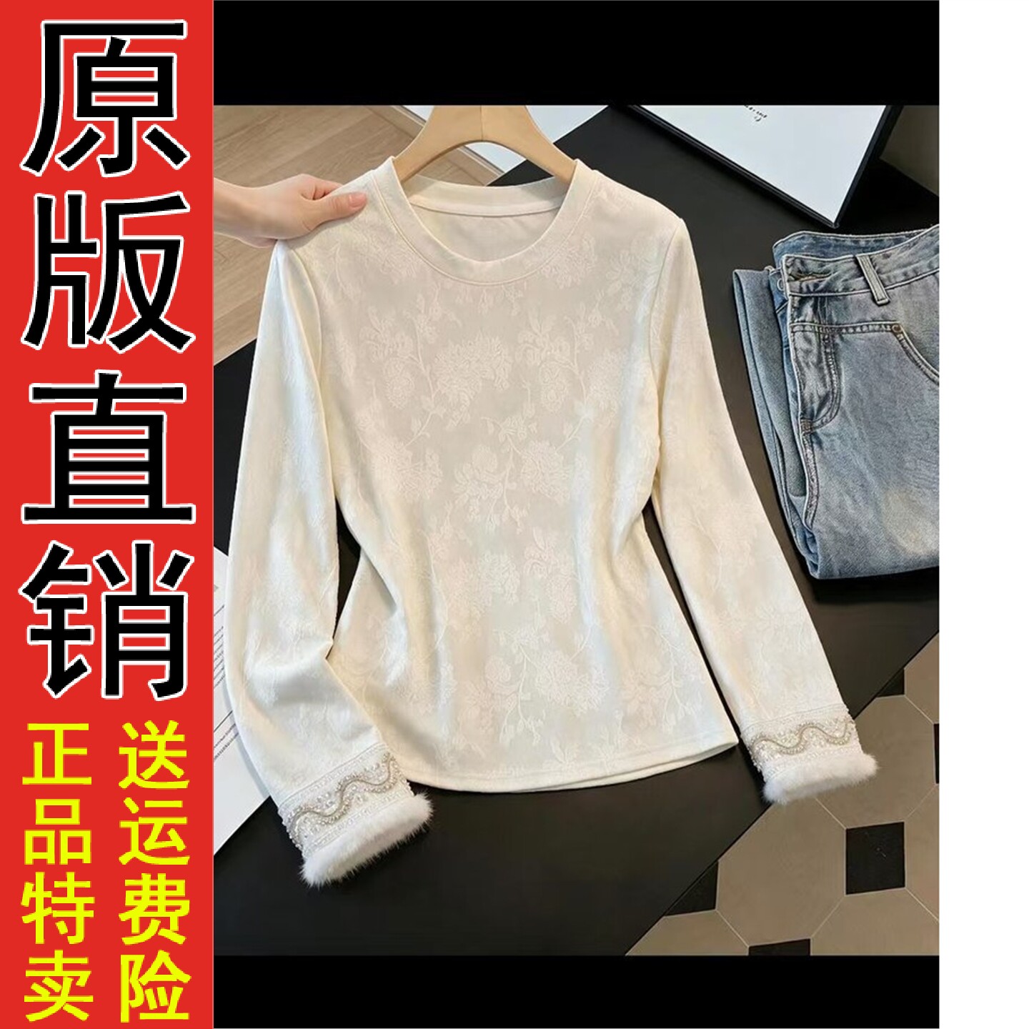 新中式国风打底衫2026秋冬