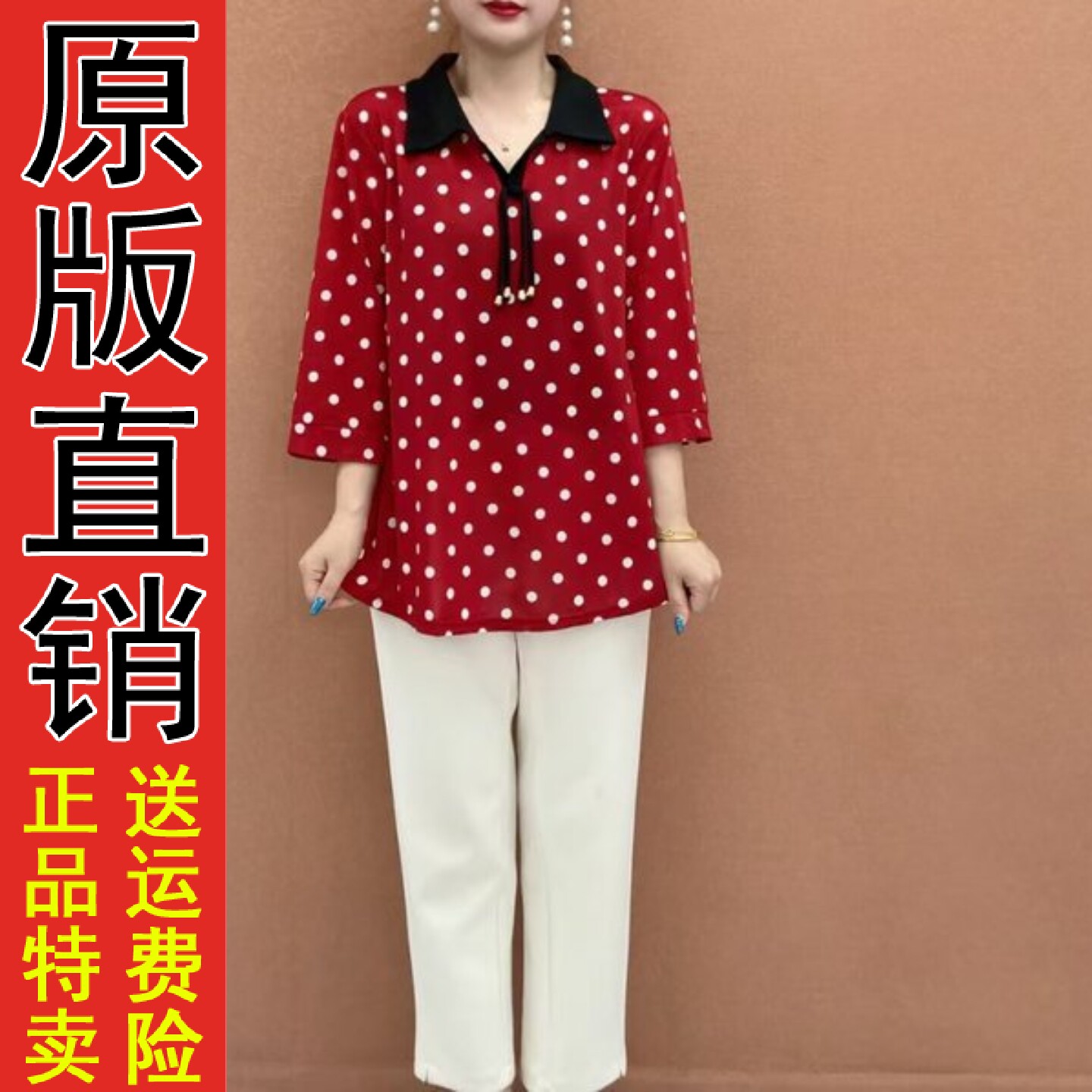 2026秋季新款时尚休闲翻领