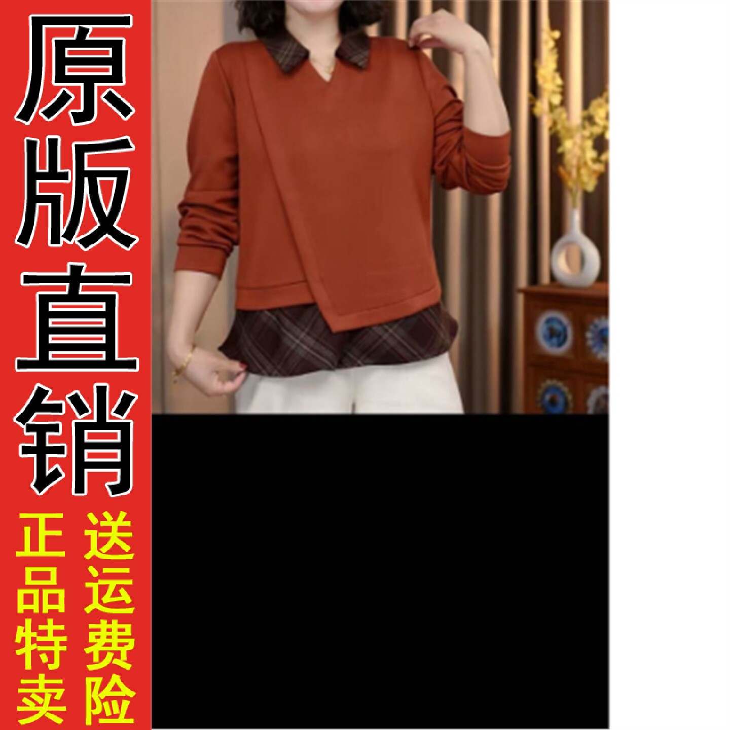 直播2026春秋新款宽松时尚