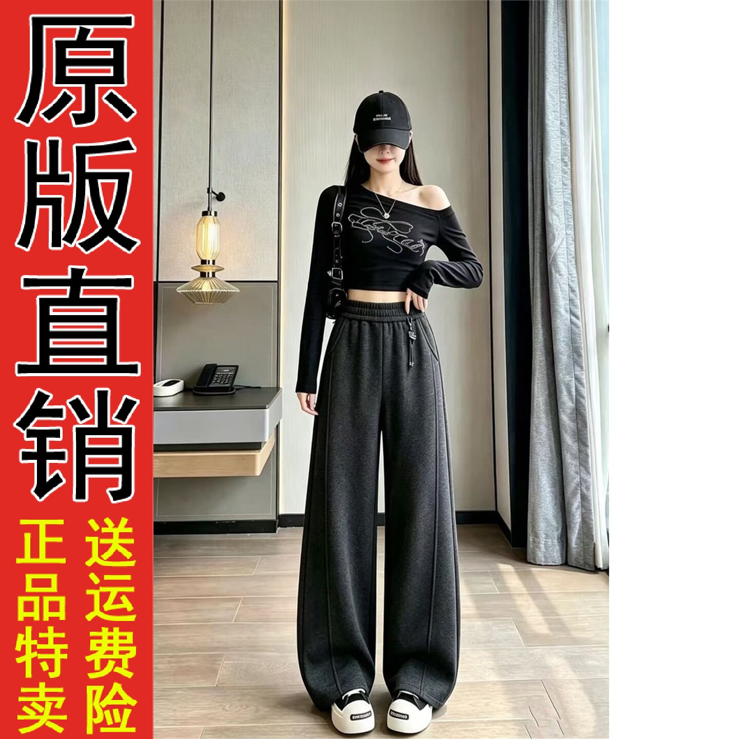 弯刀阔腿裤女2026春秋季高