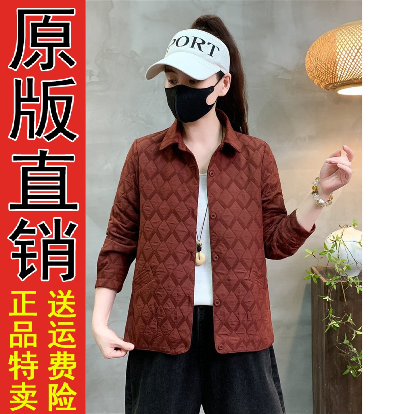 妈装短外套女2026春秋季百