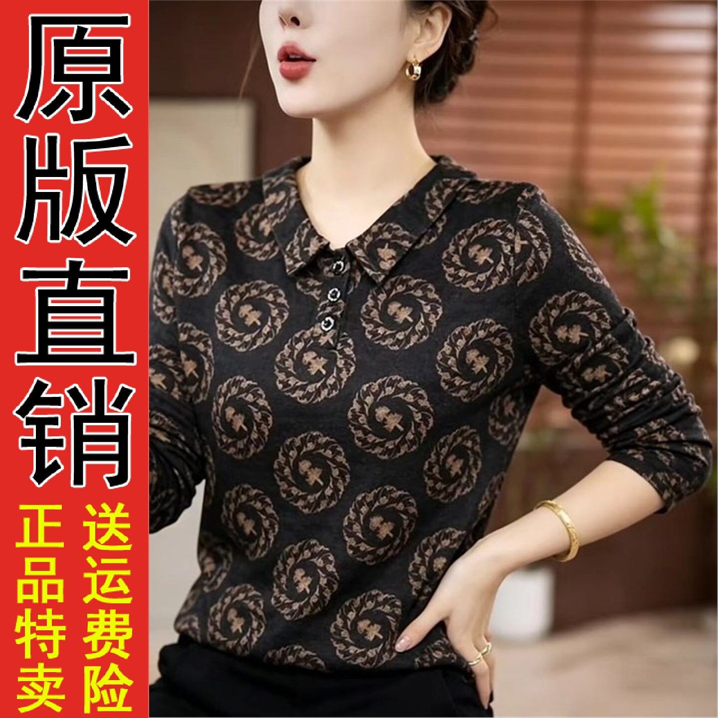 打底衫印花显瘦长袖T恤女2