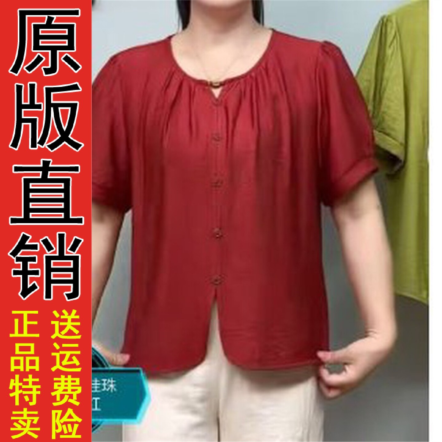 好品时尚洋气减龄圆领短袖衬衫女夏季新款小个子百搭简约宽松上衣