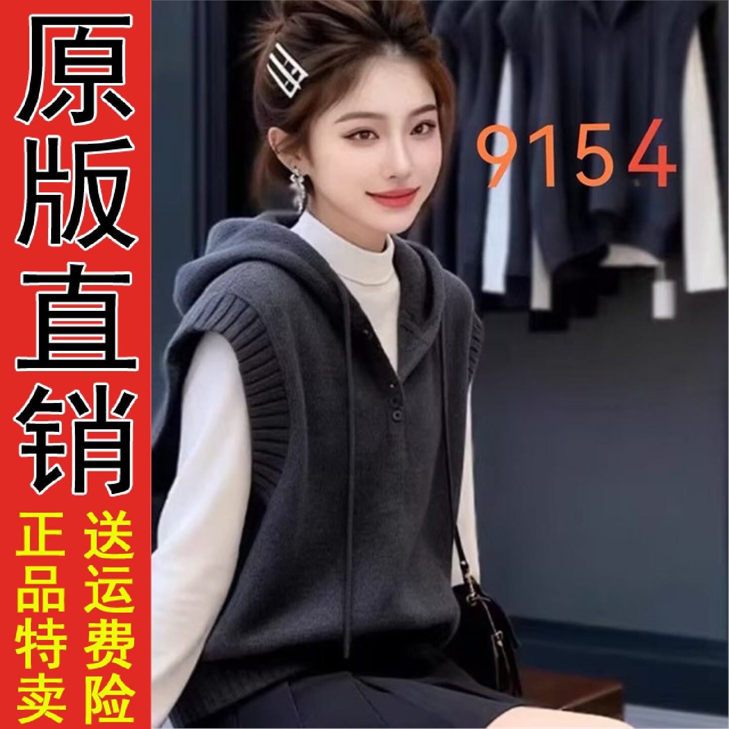 原版灰色针织连帽马甲女春季大码微胖mm叠穿无袖毛衣宽松显瘦背心