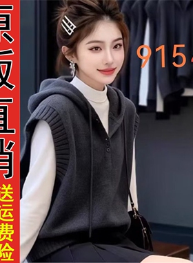 原版灰色针织连帽马甲女春季大码微胖mm叠穿无袖毛衣宽松显瘦背心