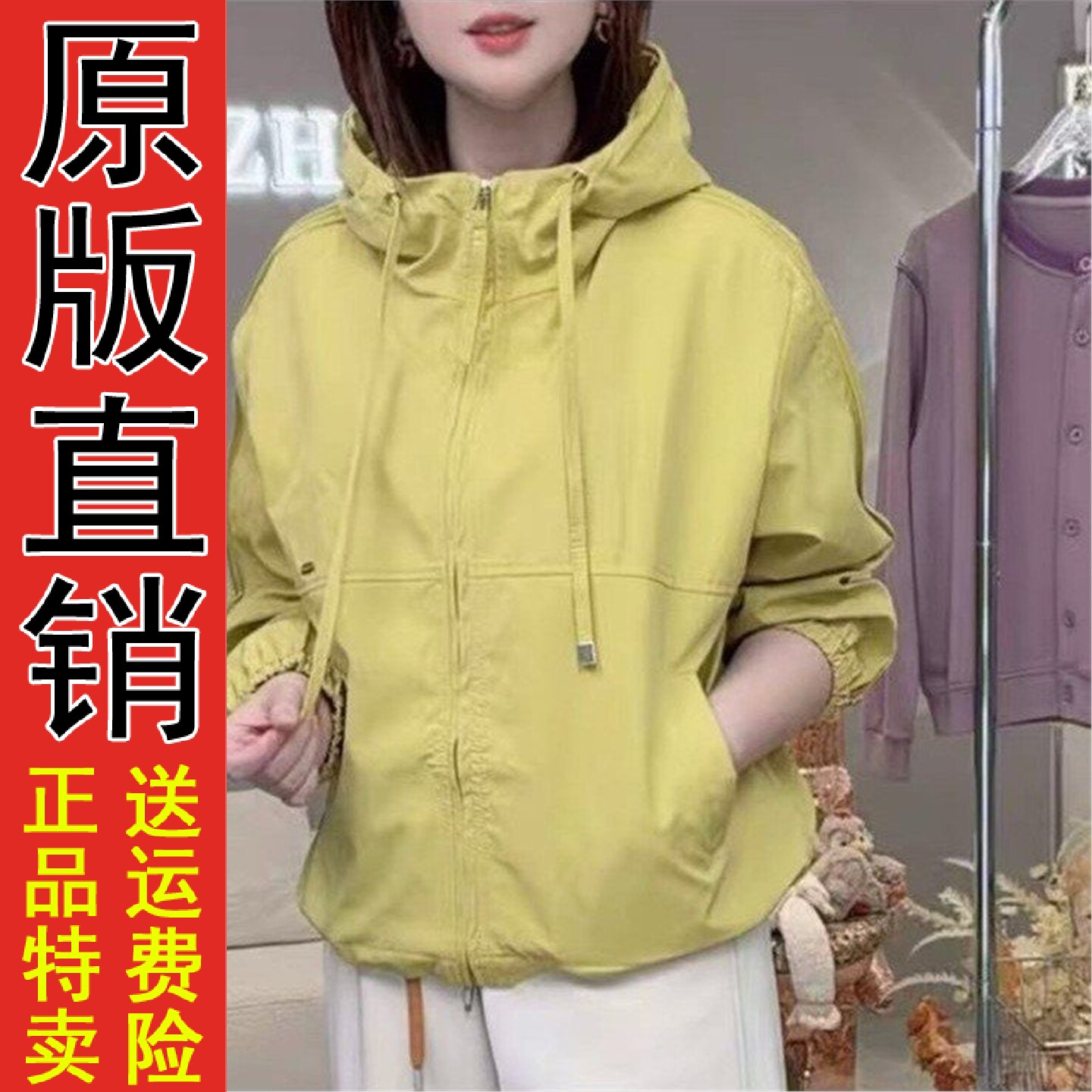 2026秋季新款时尚休闲风连