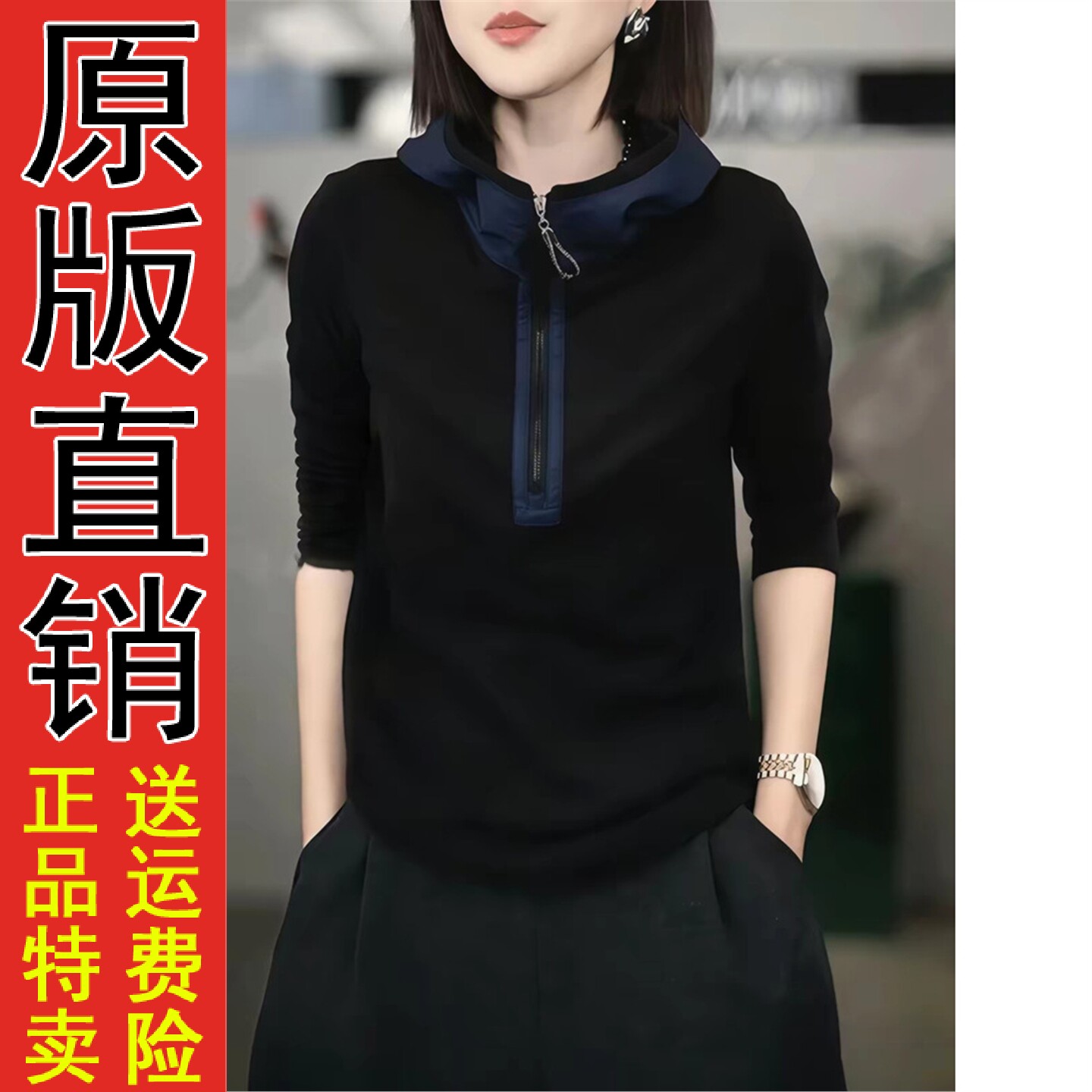 2026秋季时尚拼色连帽半拉