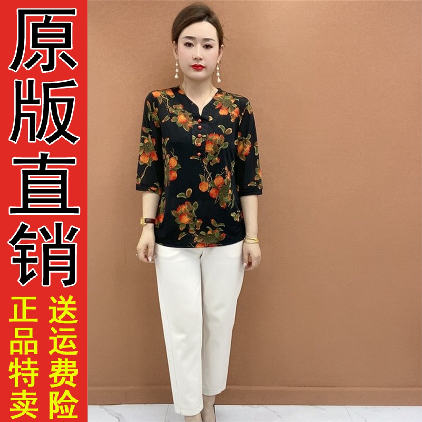 2026夏季新款时尚洋气V领