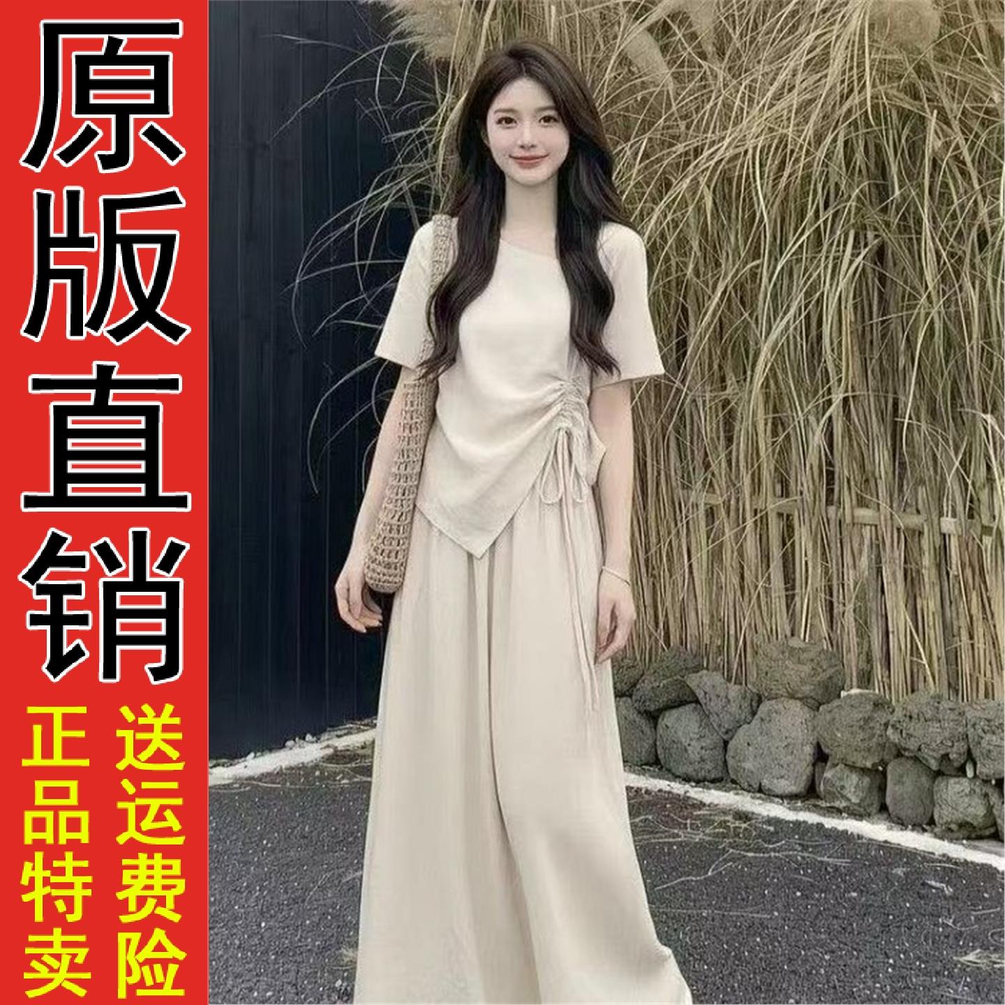 2026夏季韩系套装女纯色短
