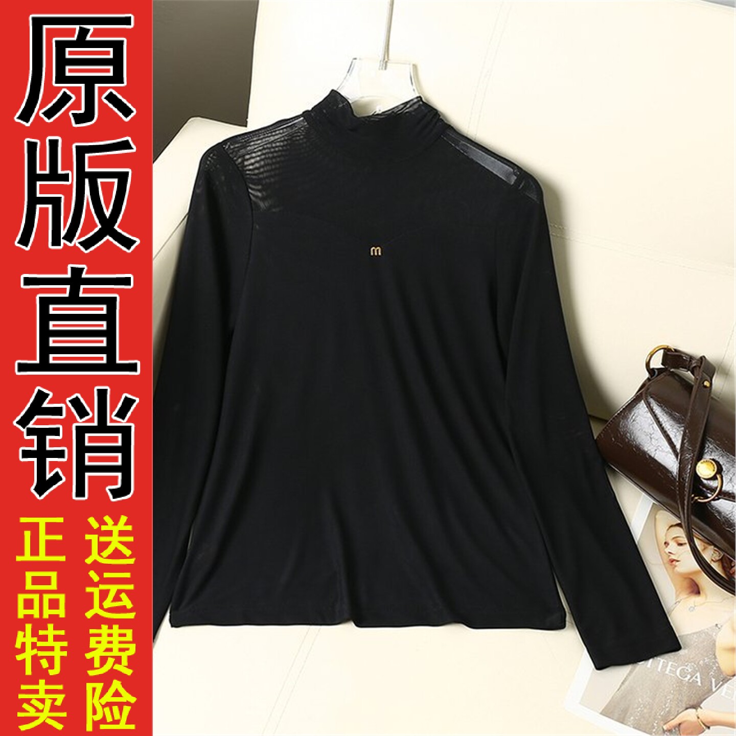 黑色半高领长袖T恤女2026