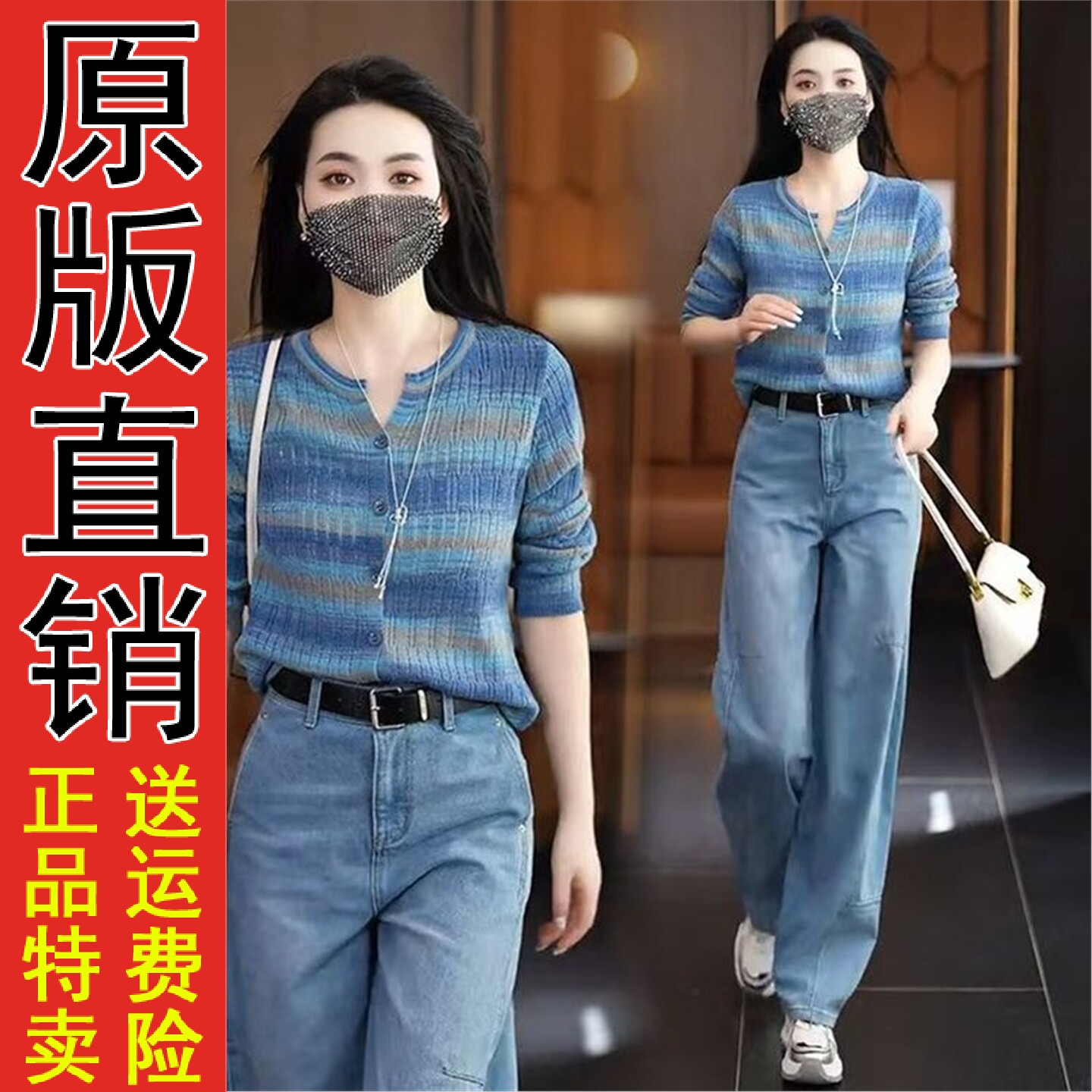 秋季新款彩虹条纹针织开衫