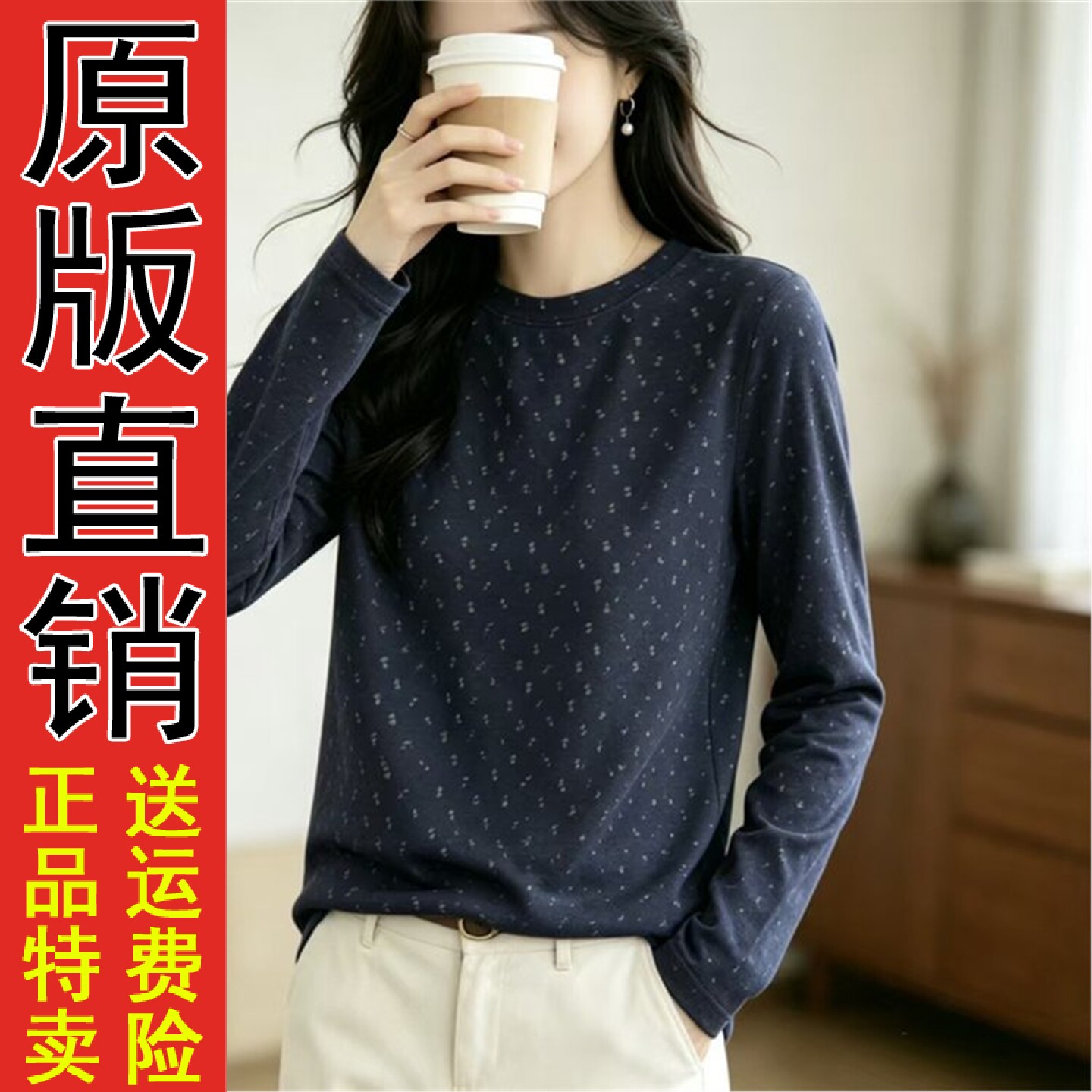 早秋新款时尚休闲圆领碎花