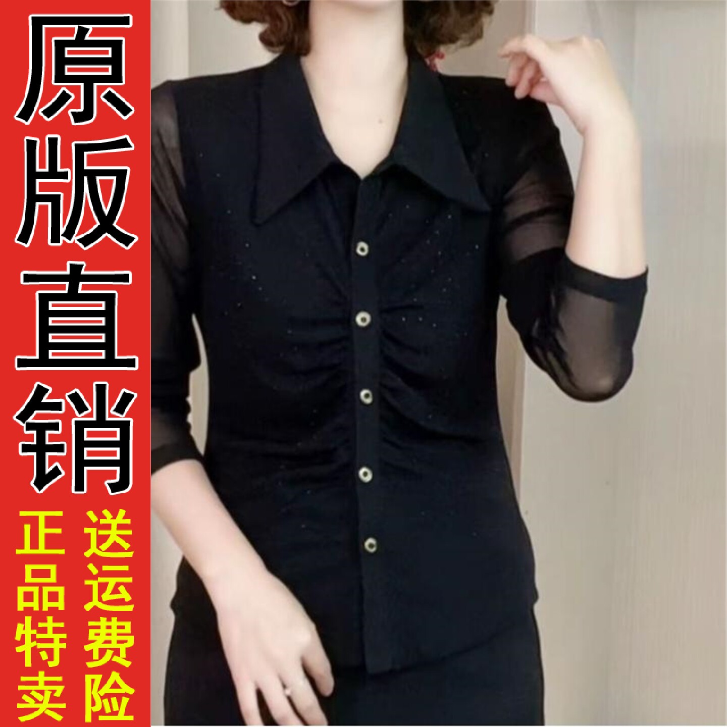 正版现货时尚翻领长袖衬衫