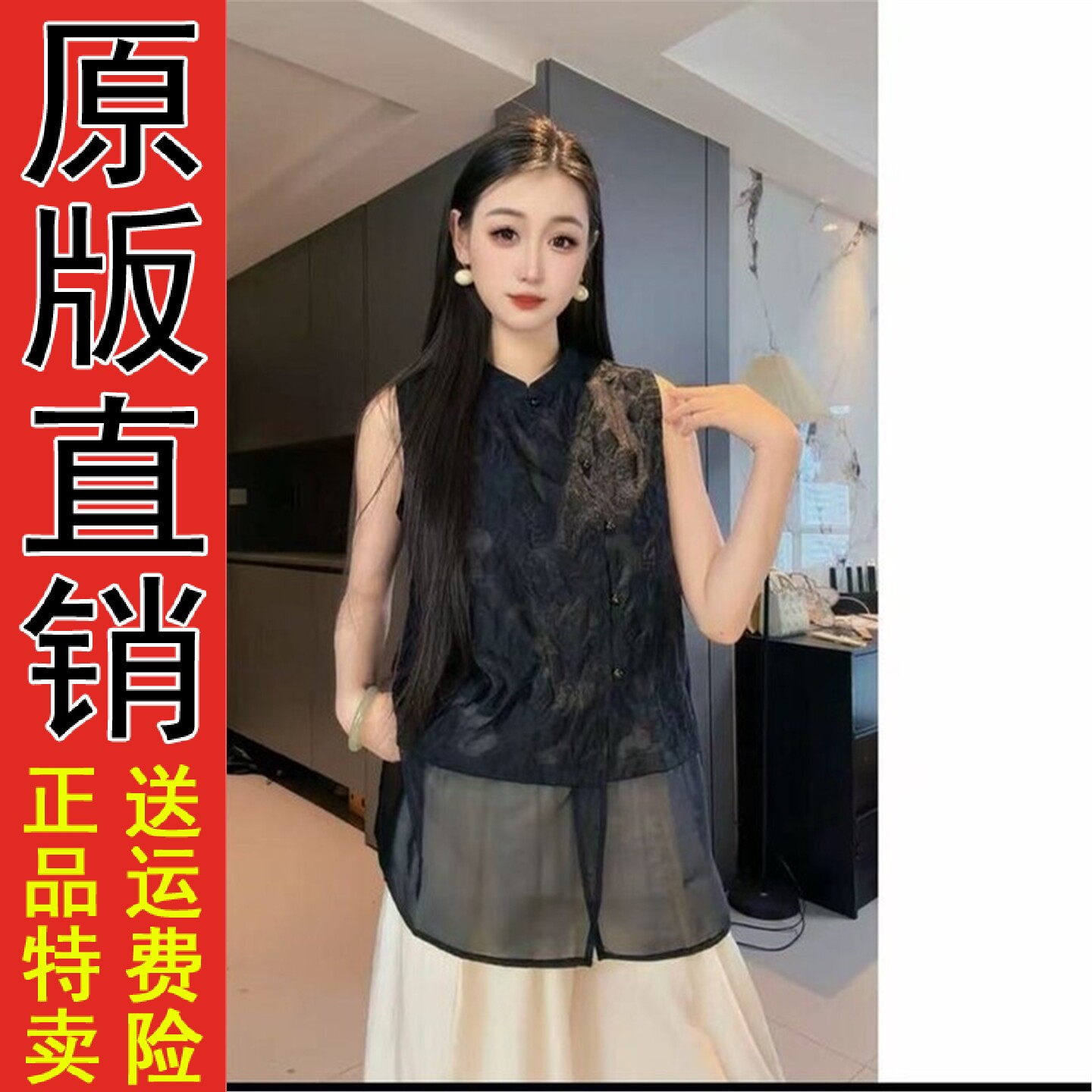 新中式国风气质小衫2026夏