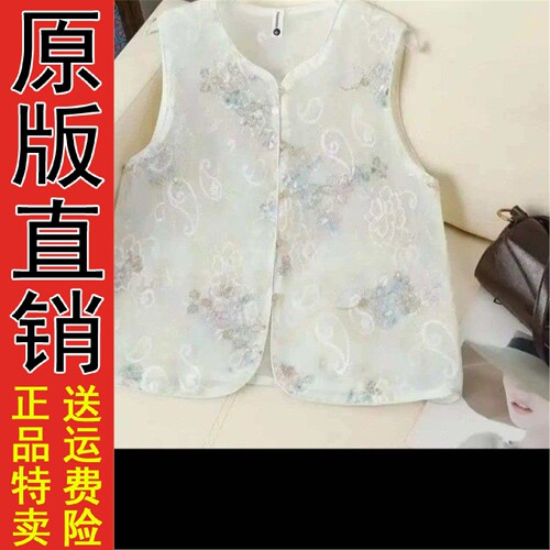 好品推荐2026新款双层欧根